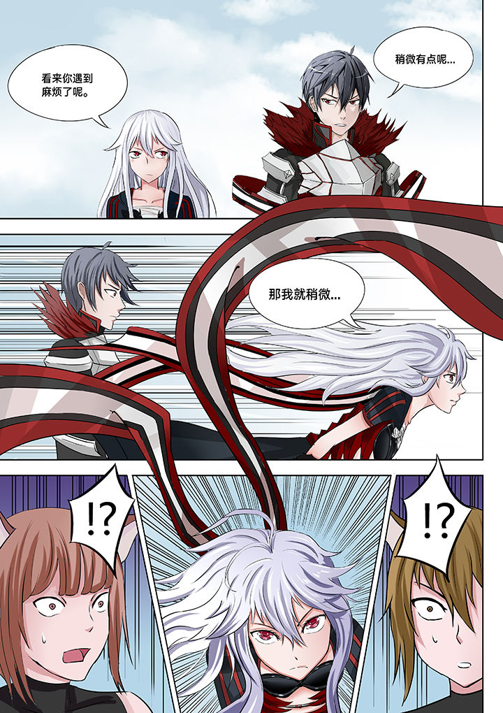 神的游戏名漫画,第22章：5图