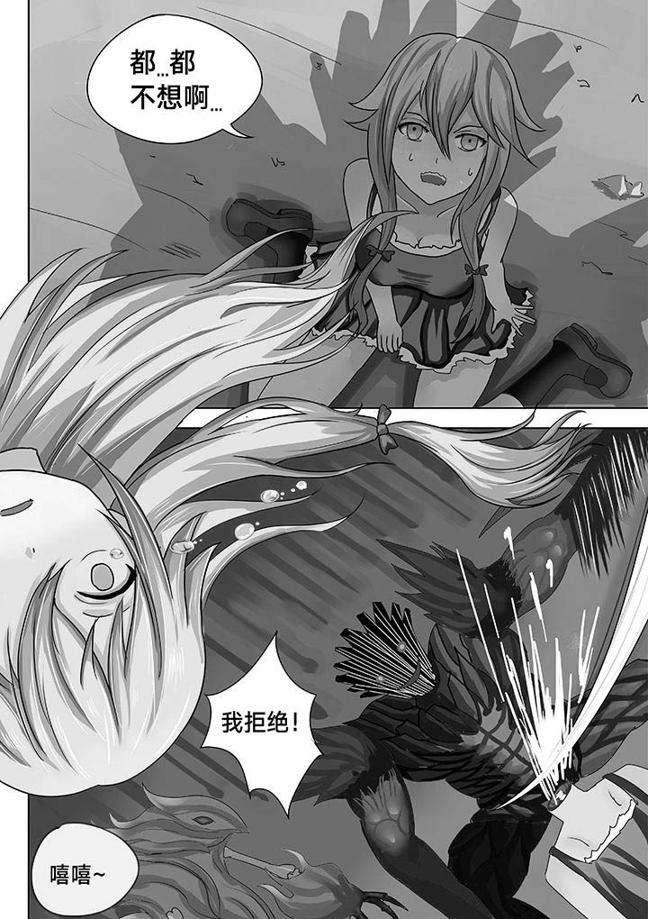 神的游戏名漫画,第6章：3图