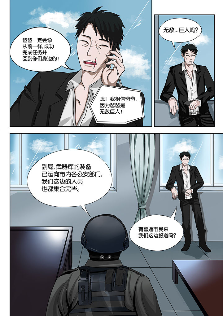 第27章：3