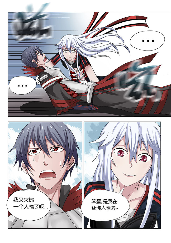 第29章：3