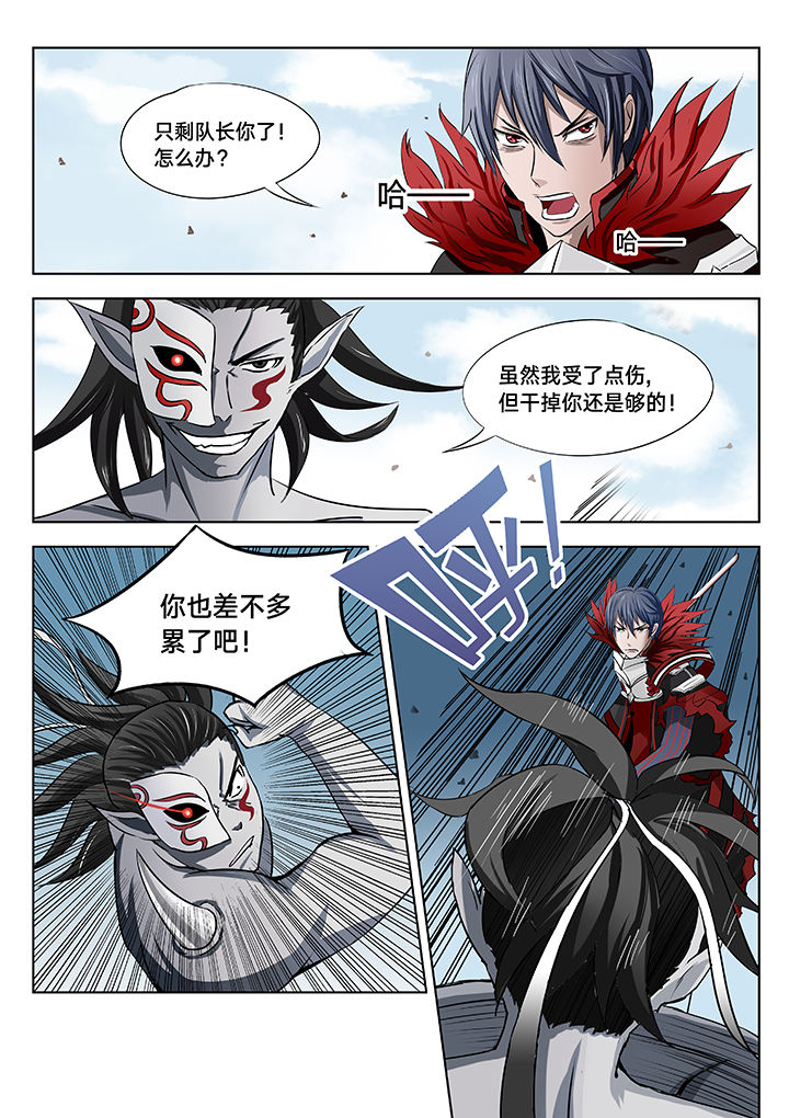 第21章：4