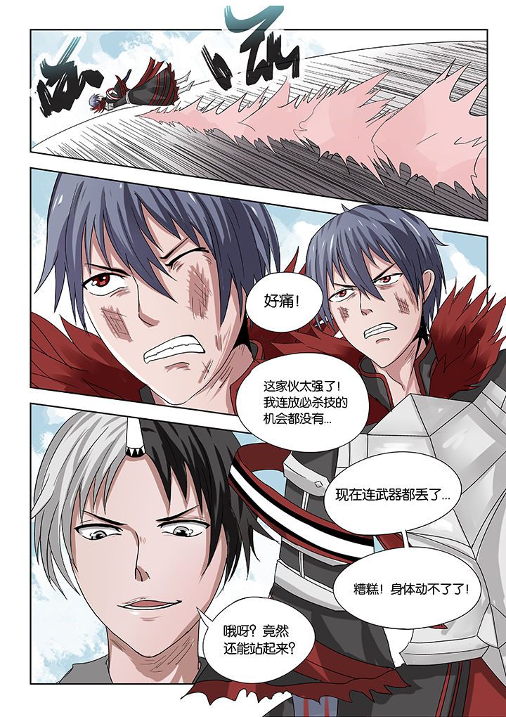 第29章：0