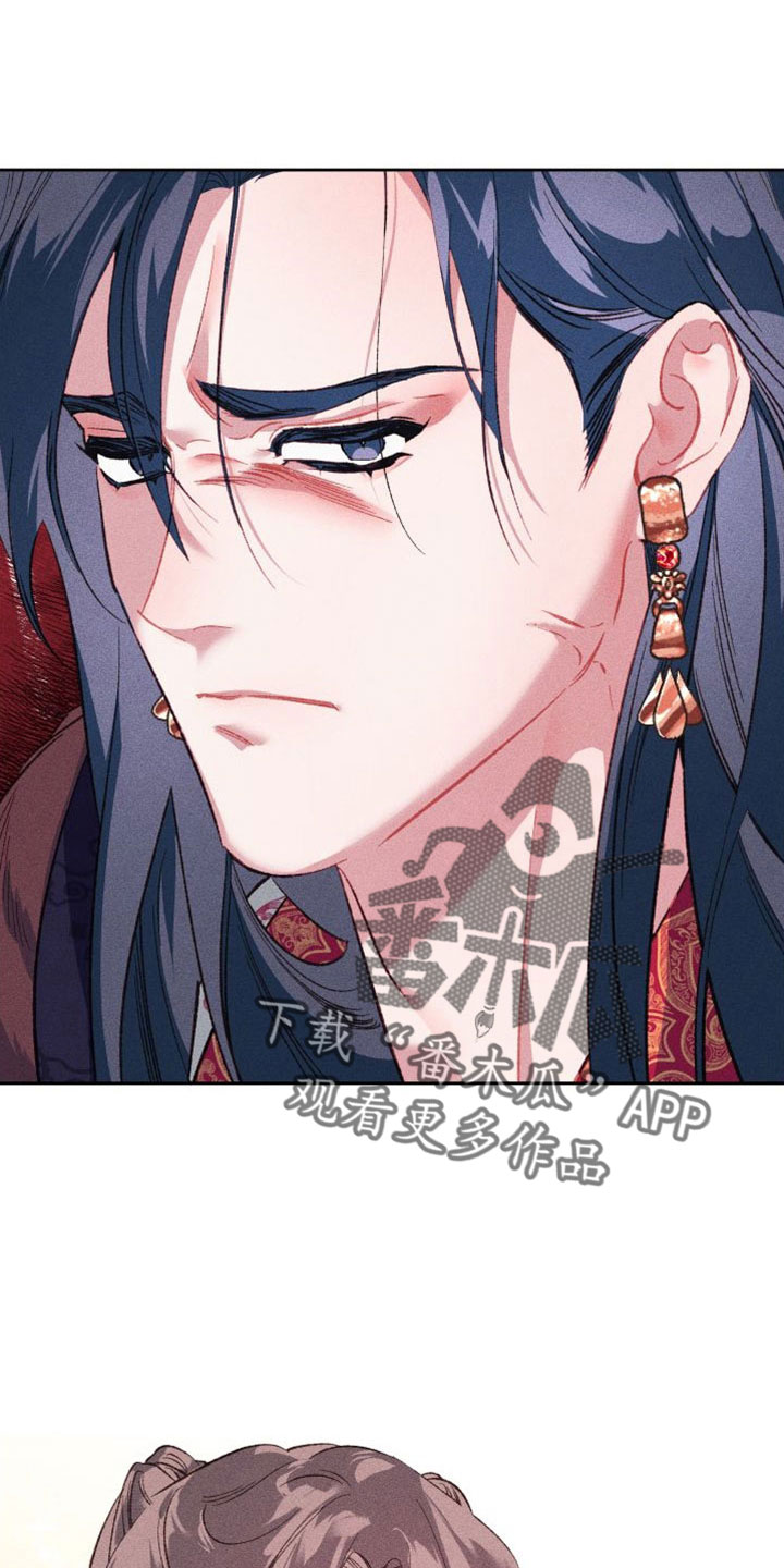 冷宫娘娘娘有喜了漫画,第16章：原来如此1图