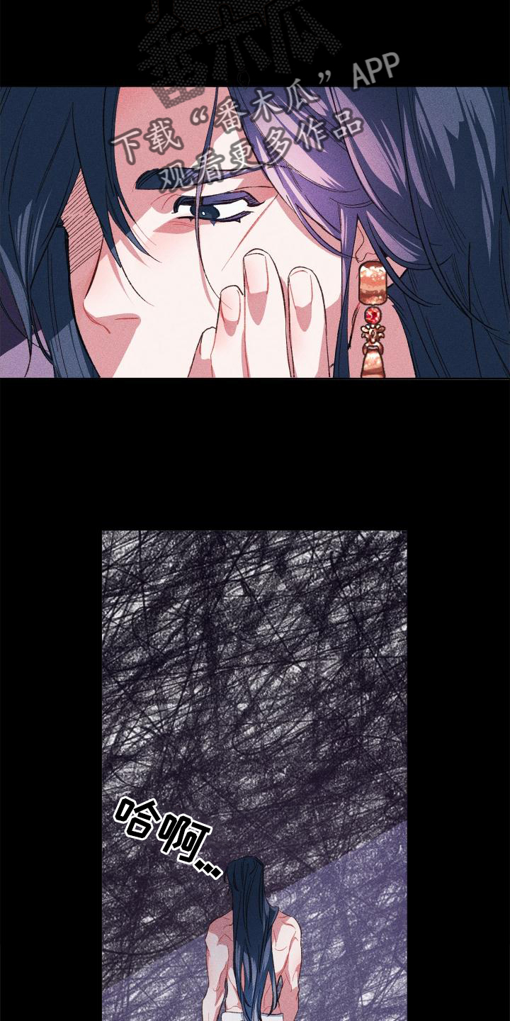 冷宫娘娘要活命小说漫画,第14章：出门3图