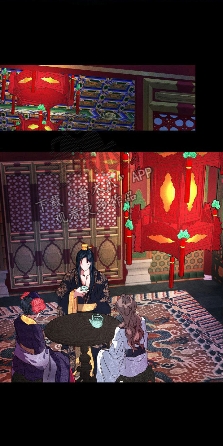 冷宫娘娘娘有喜了漫画,第7章：借口2图
