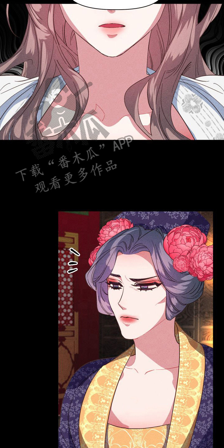 冷宫娘娘今天不想上位免费阅读漫画,第8章：没有想法2图