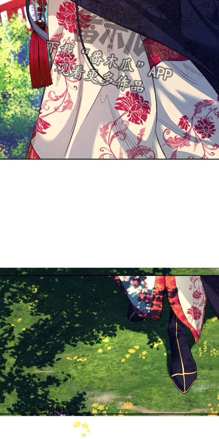 冷宫娘娘娘有喜了漫画,第16章：原来如此3图