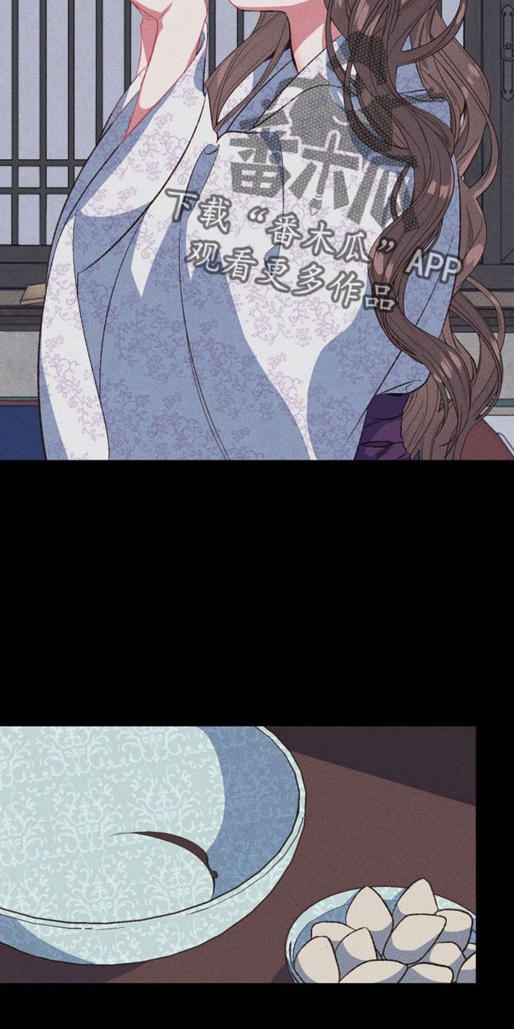 冷宫娘娘当团宠漫画,第17章：真的太难了4图