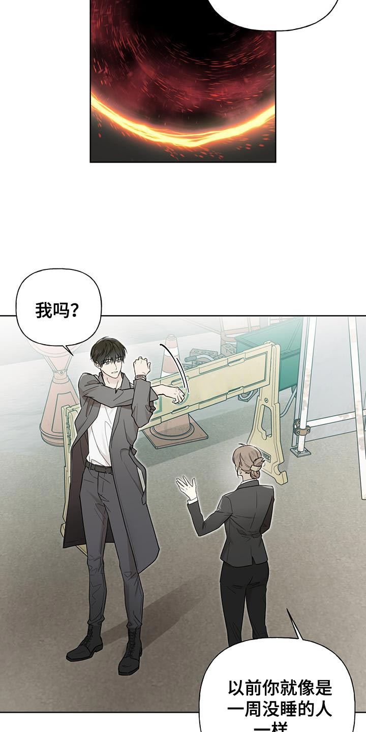 第24章：厌恶1