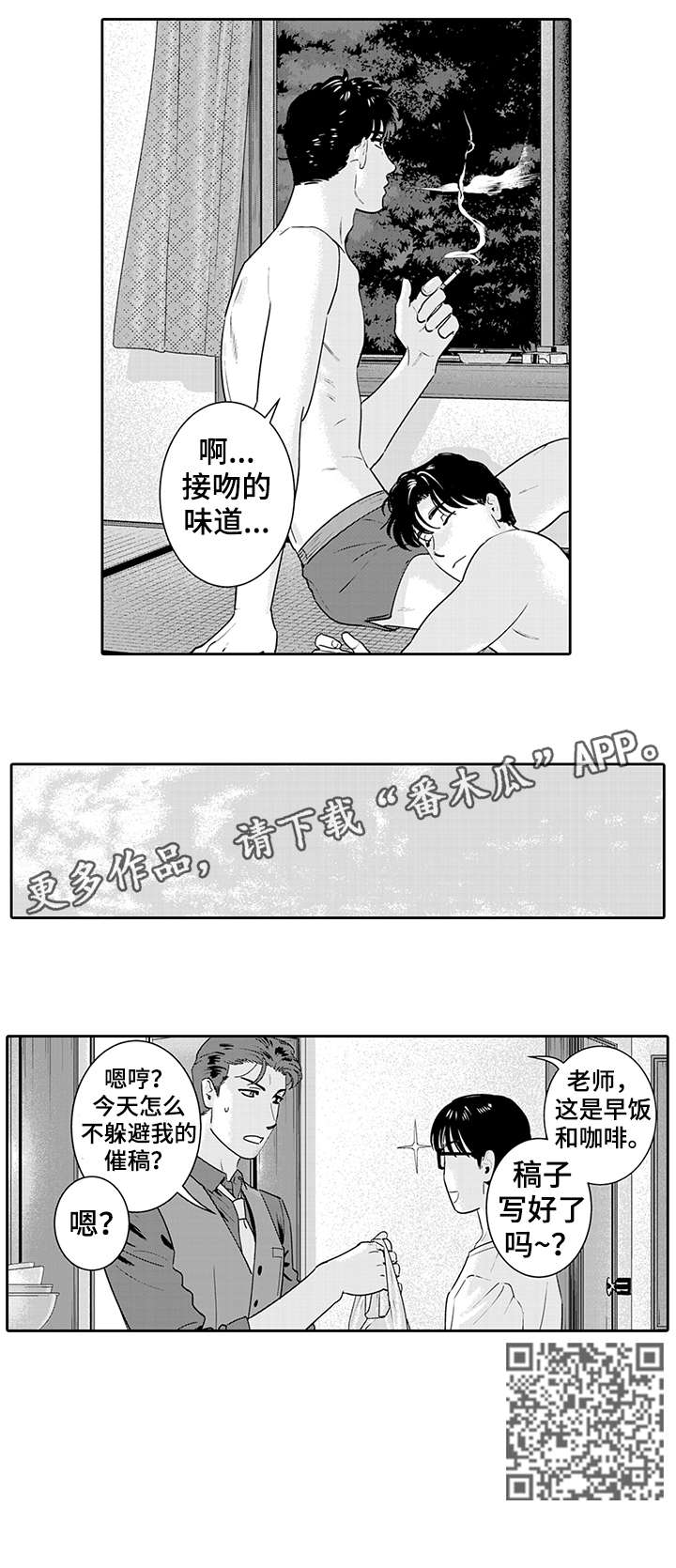 第16章：想想3