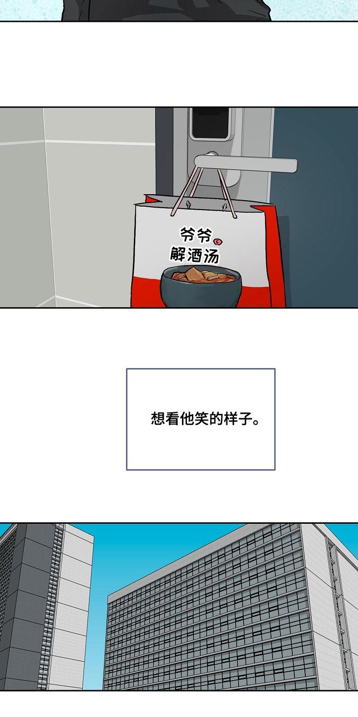 第71章：你能亲我吗4