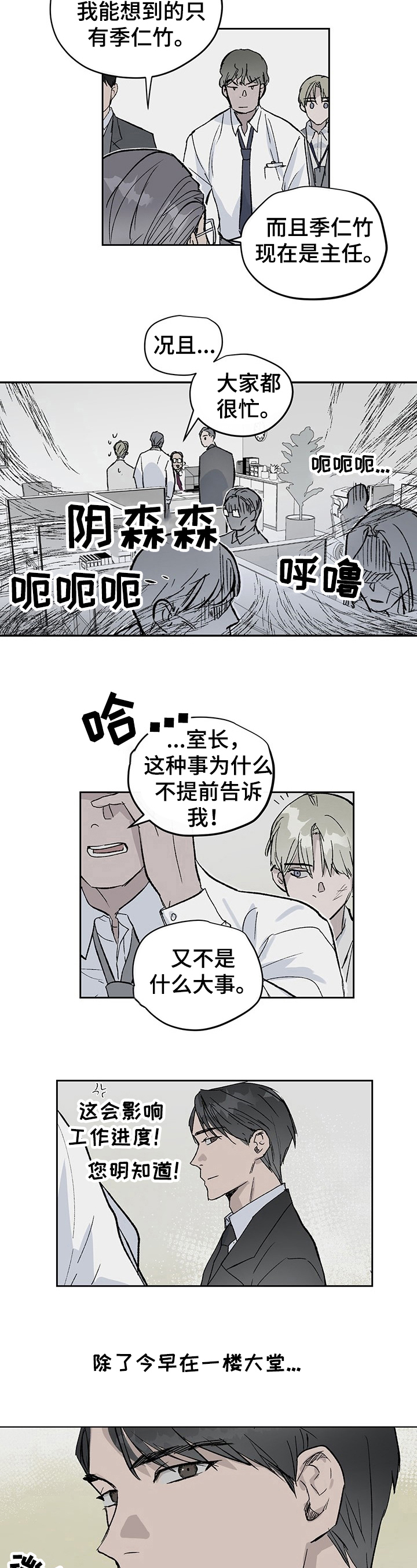 第3章：熟悉4