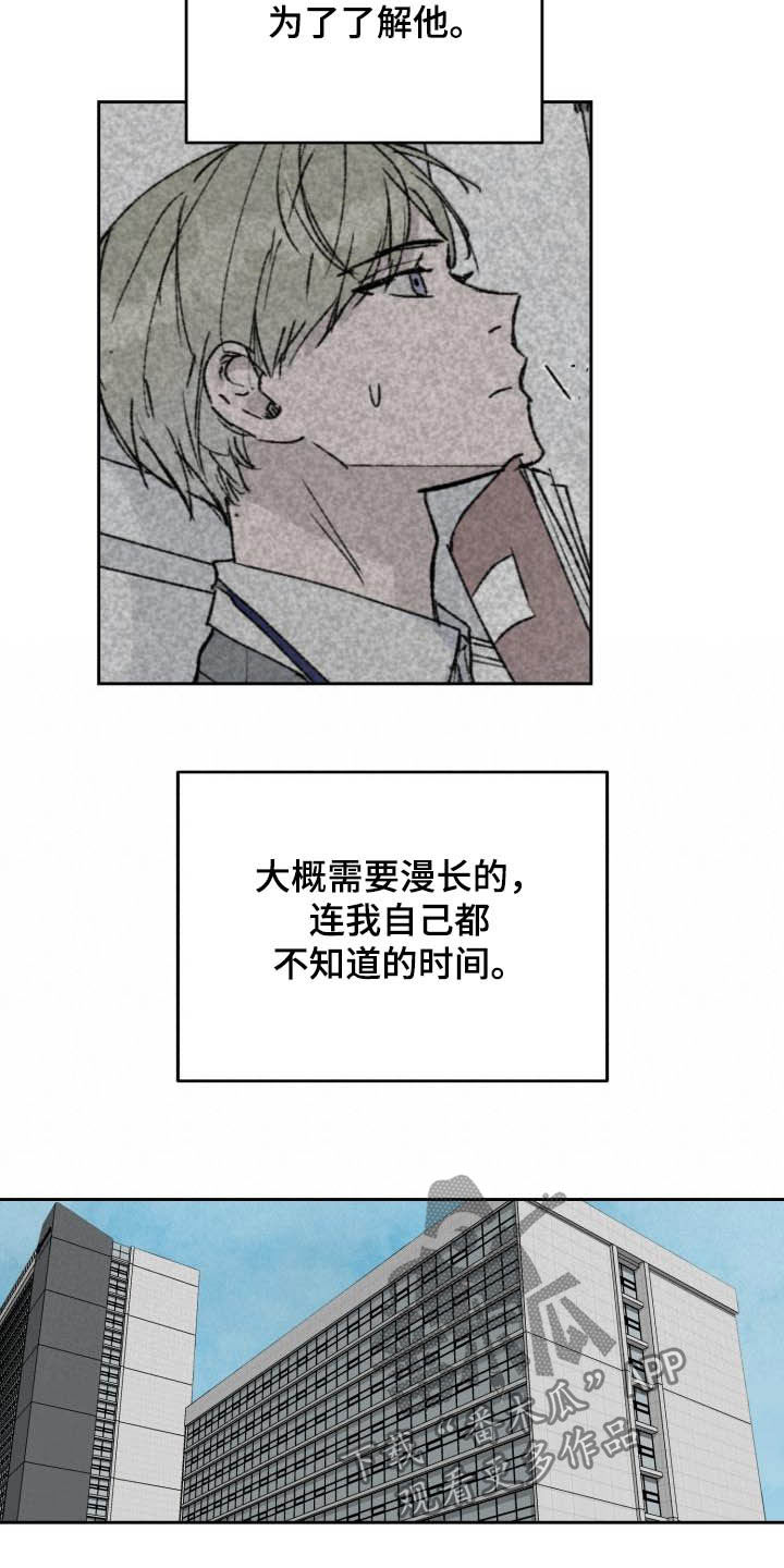 第48章：被束缚3