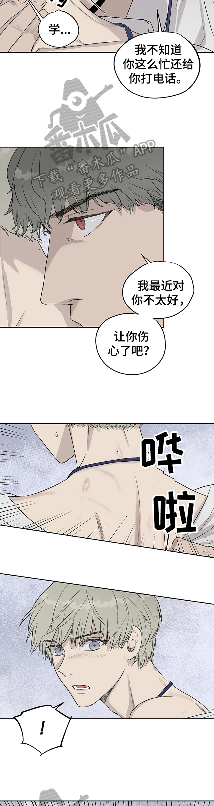 第11章：纠缠1