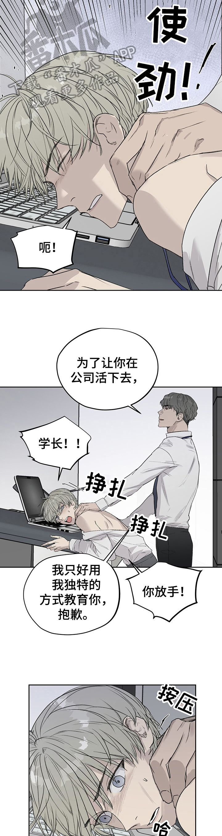 第11章：纠缠2