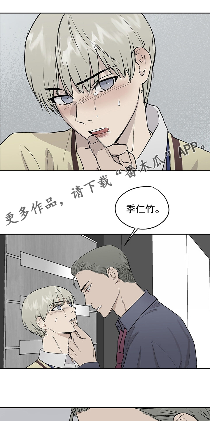 第49章：紧张0
