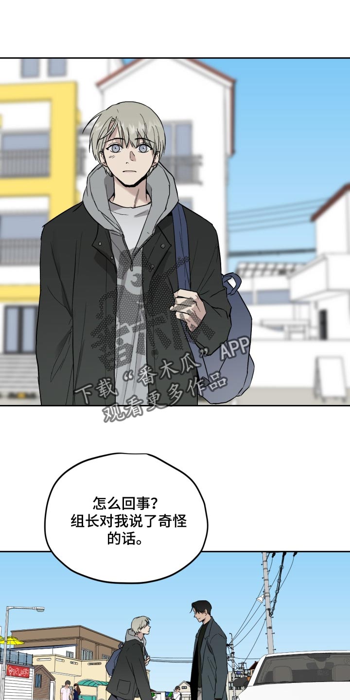 第56章：去别墅里玩0
