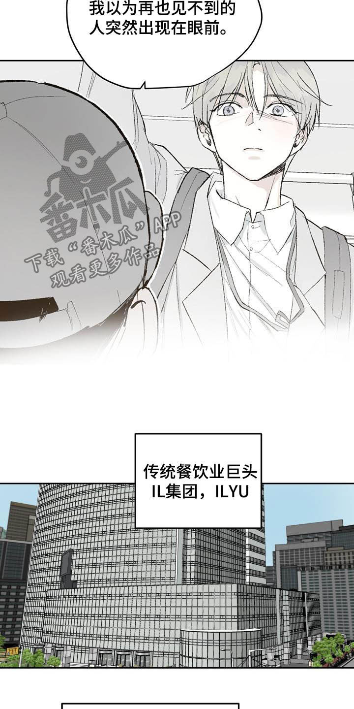 第45章：面试3