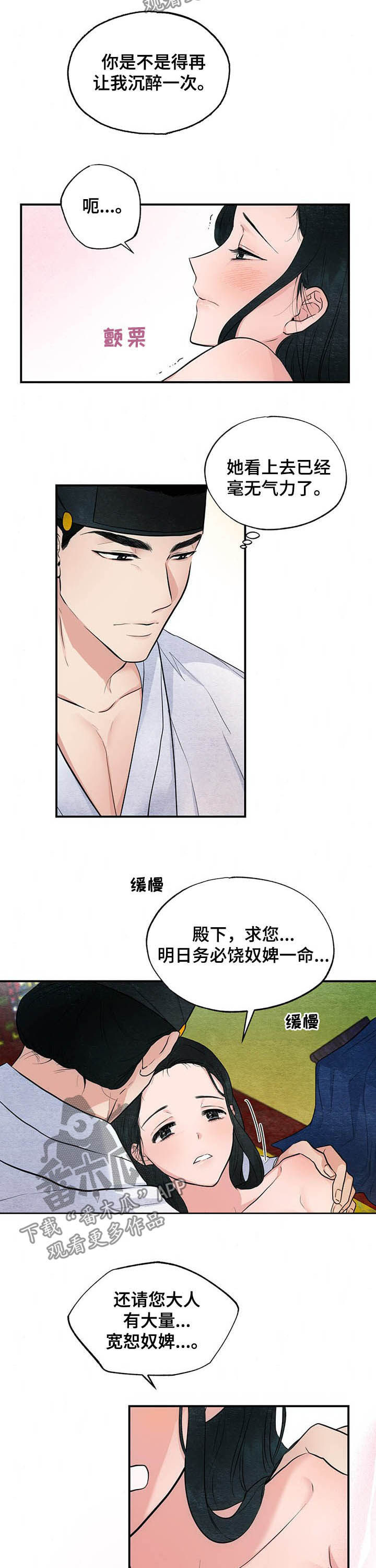 第21章：幸好2