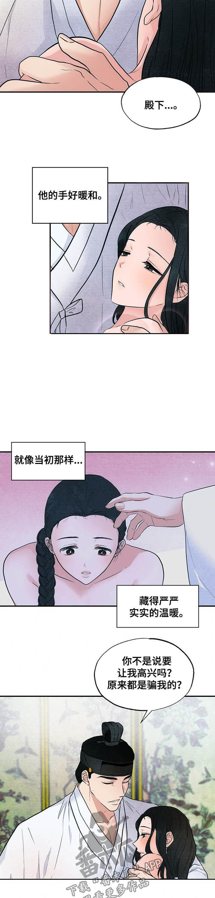 第21章：幸好1