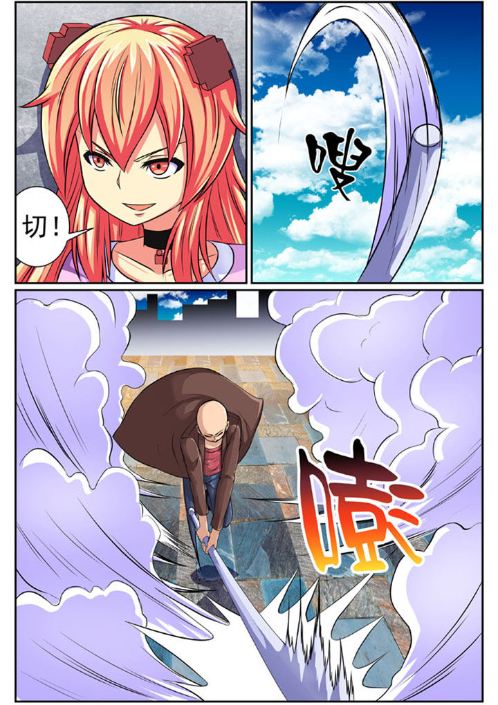破魔剑漫画,第82章：4图