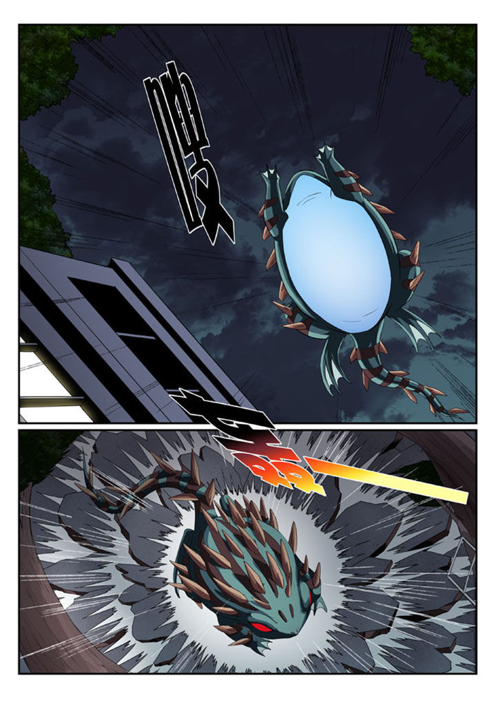 魔女破魔刀一起出漫画,第48章：1图