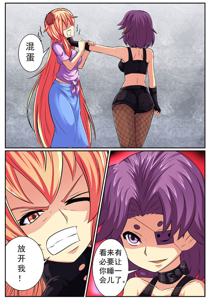 魔女破魔刀一起出漫画,第84章：2图
