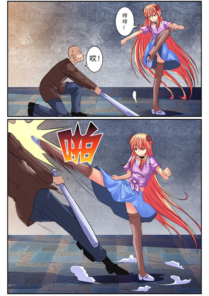 破魔剑漫画,第82章：5图