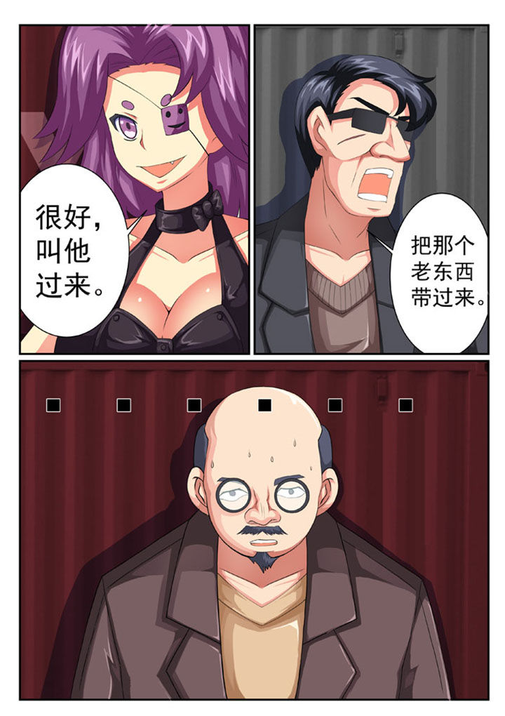 破魔之弓锻造要什么矿石漫画,第60章：2图