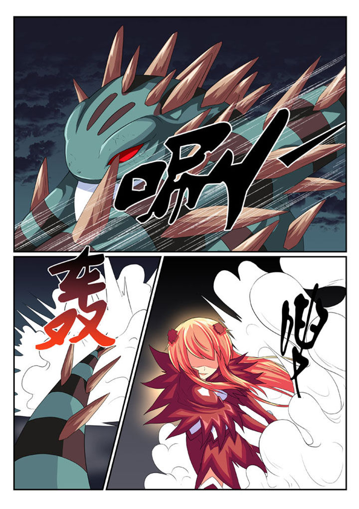 破魔剑漫画,第49章：4图