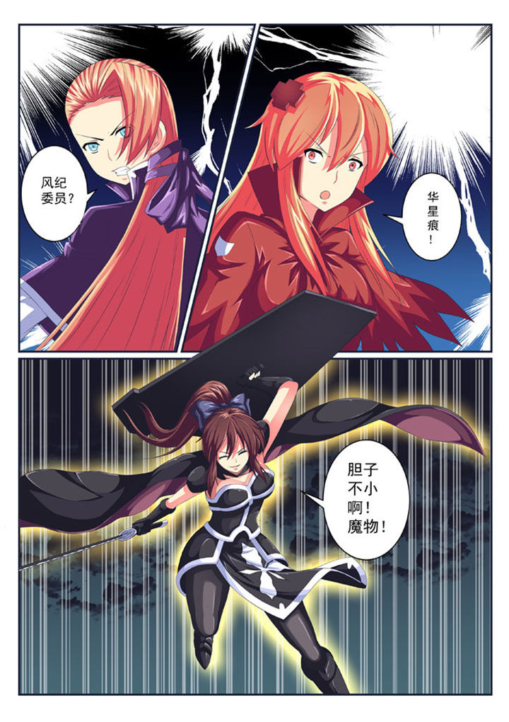 第51章：3