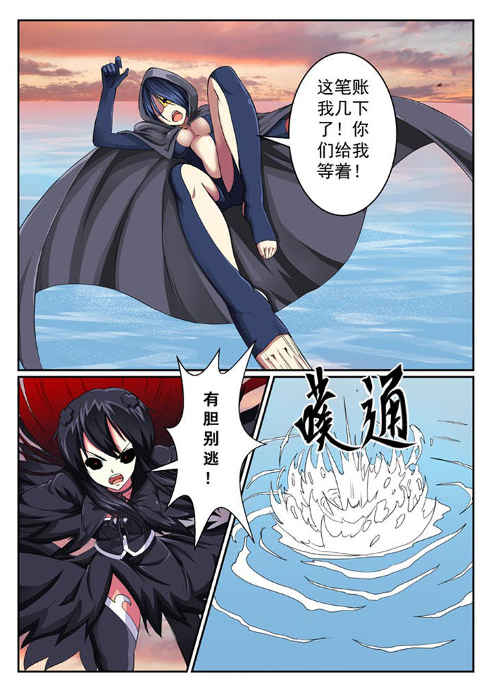 破魔女武神漫画,第26章：2图