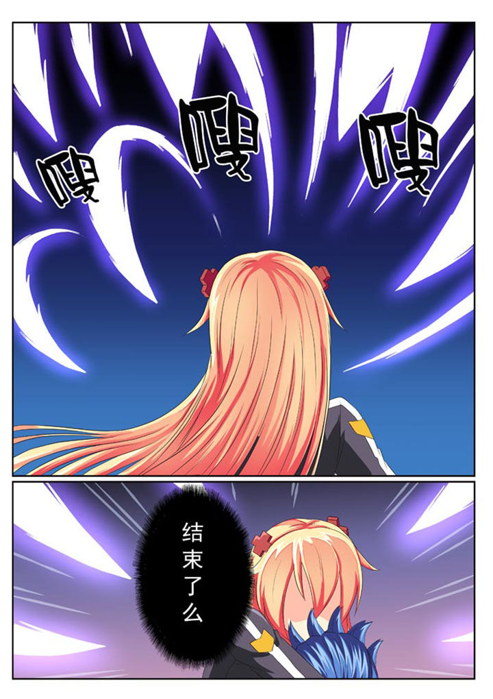 魔女破魔刀一起出漫画,第16章：4图