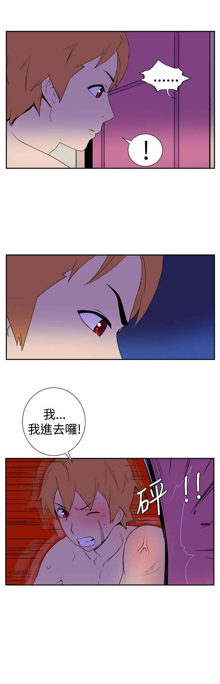 第10章：停电4