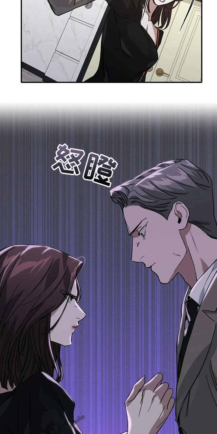 父债子偿完整版原版漫画,第47章：体贴2图