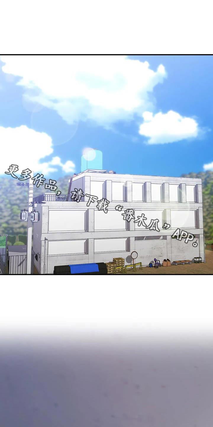 父债子偿完整版原版漫画,第41章：送我回家1图