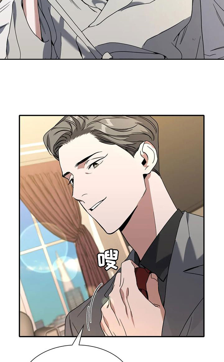 父债子偿在线阅读漫画,第19章：撞见5图
