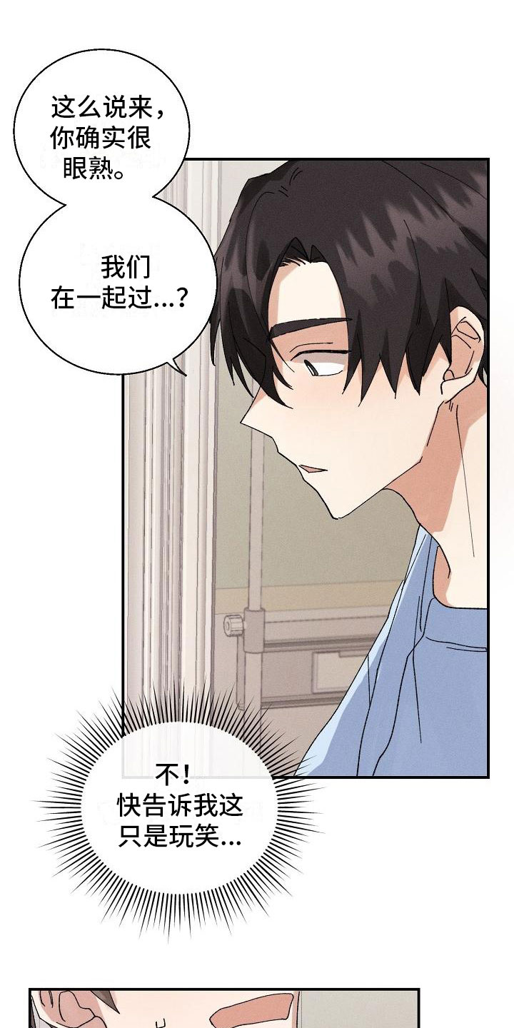 第3章：同居0