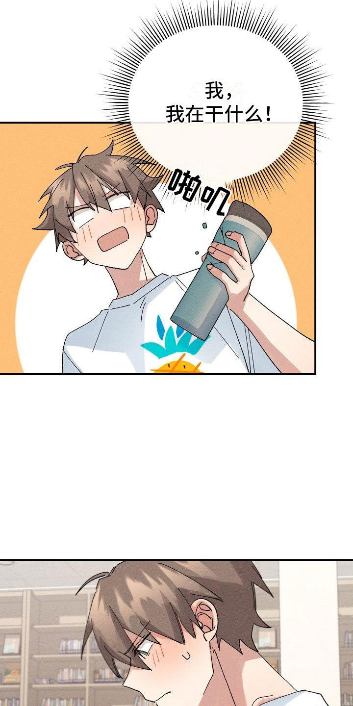 第6章：保密条件1