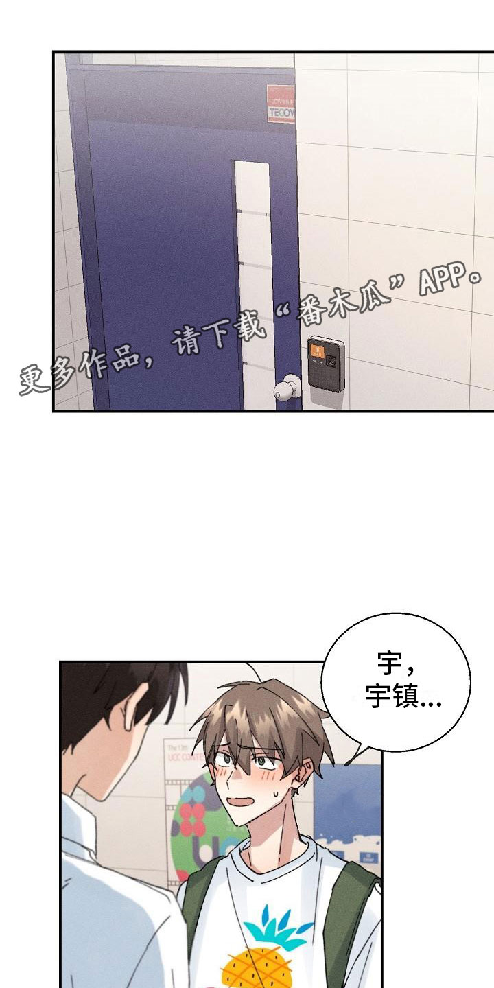 第6章：保密条件0