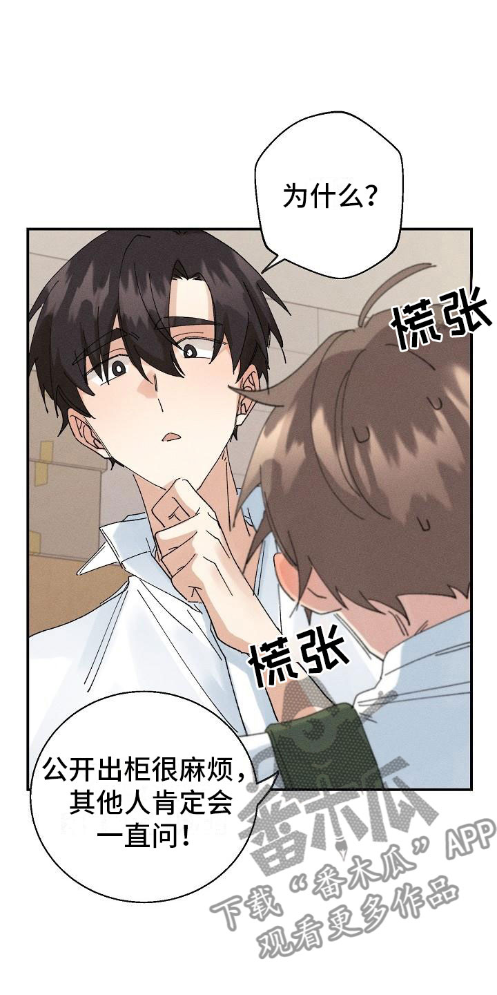 第6章：保密条件2