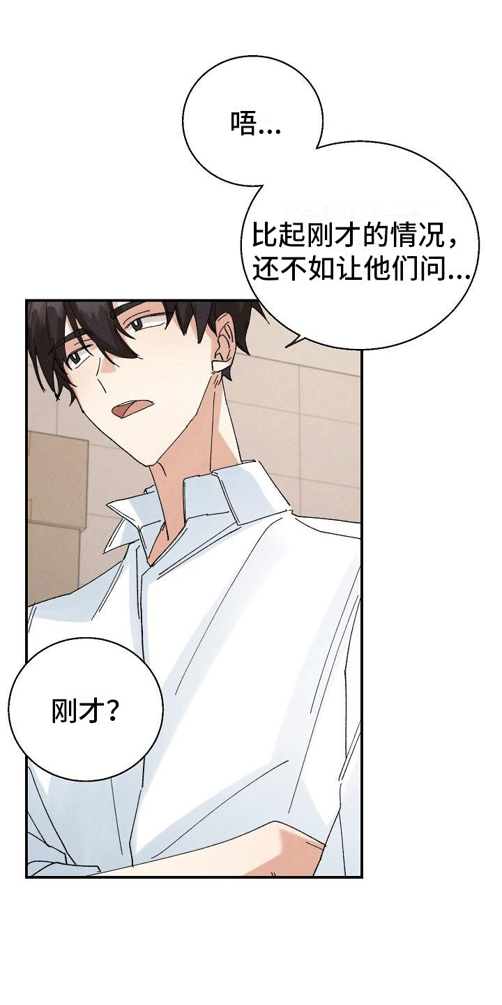 第6章：保密条件3