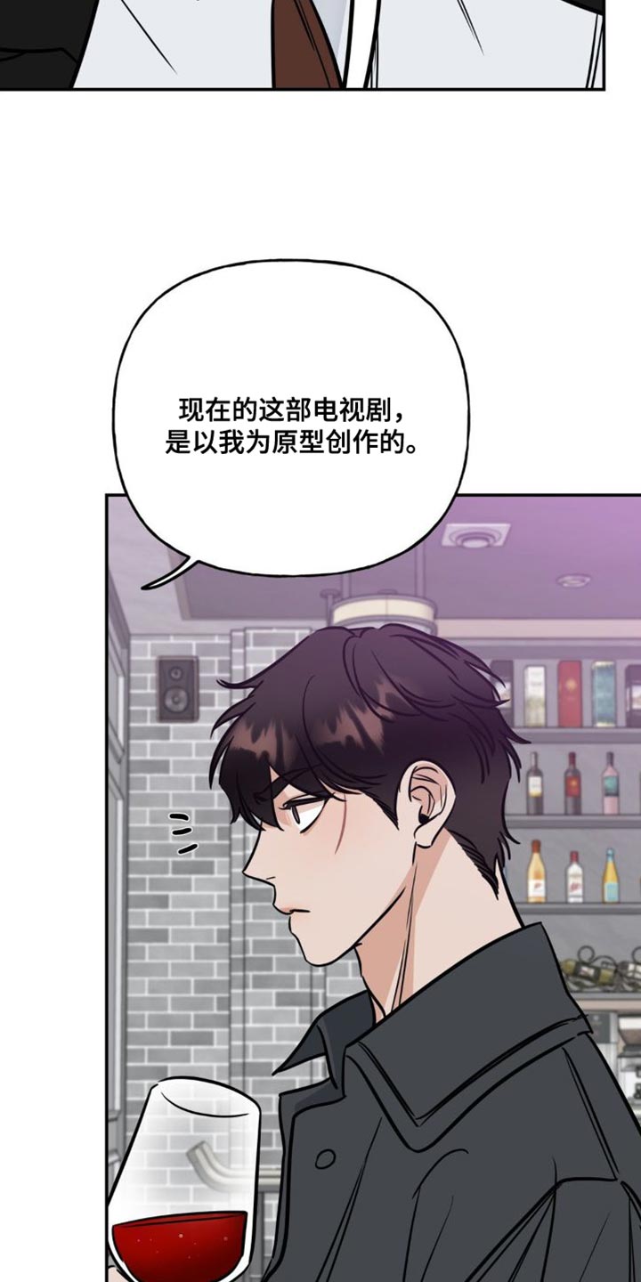 第30章：再来一杯2