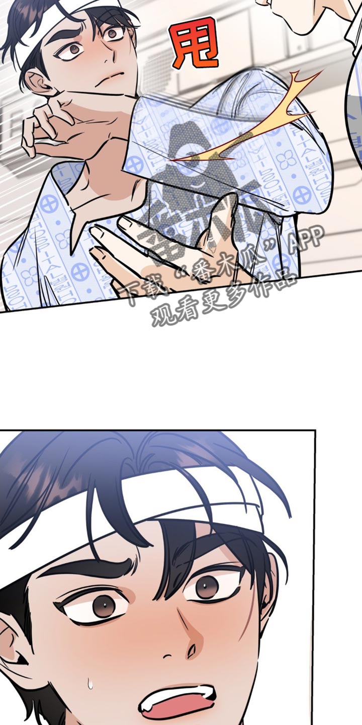 第27章：无法反驳1