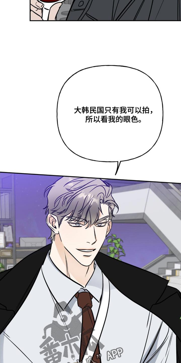 第30章：再来一杯3