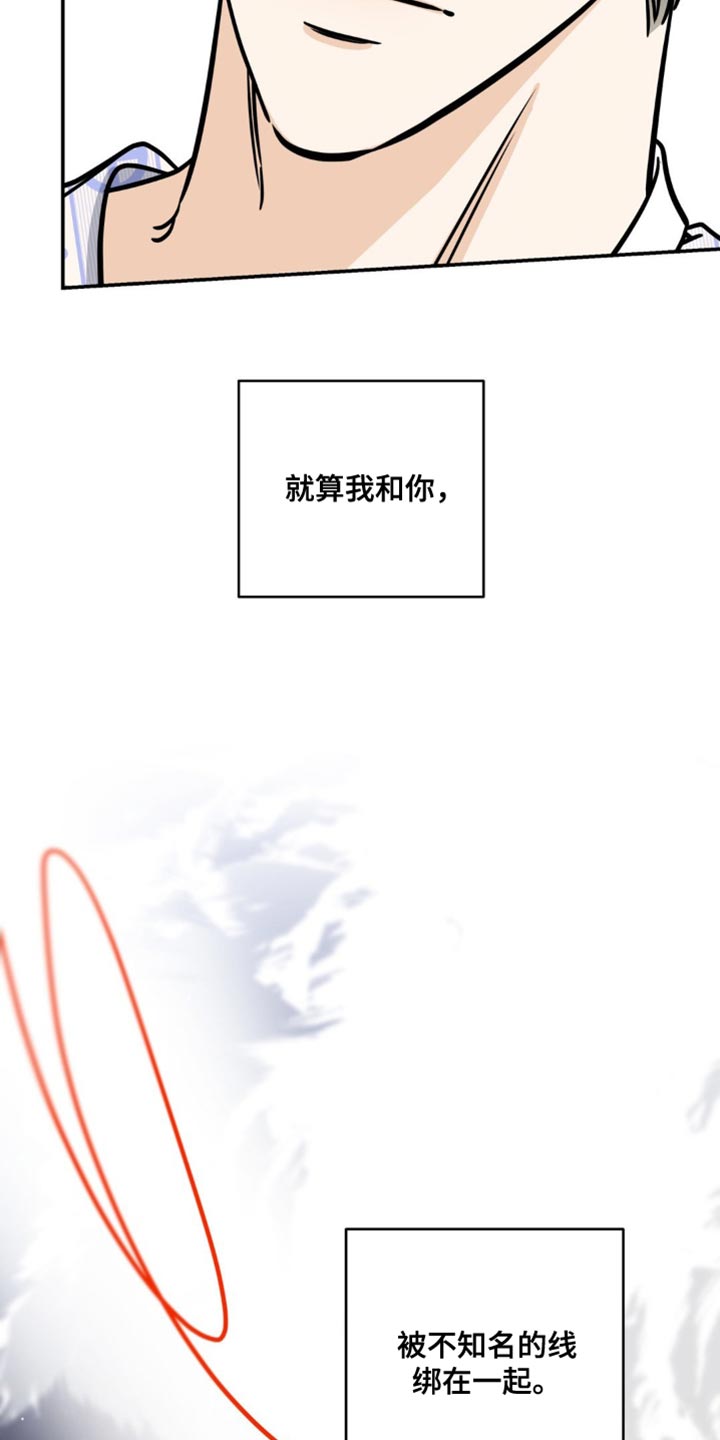 第27章：无法反驳3