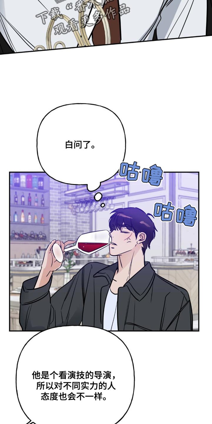 第30章：再来一杯4