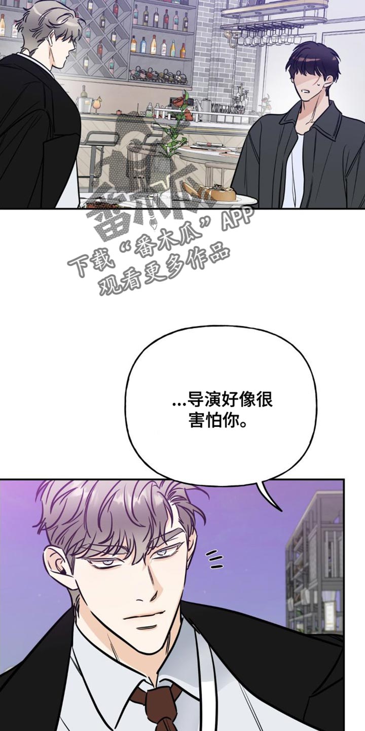 第30章：再来一杯1