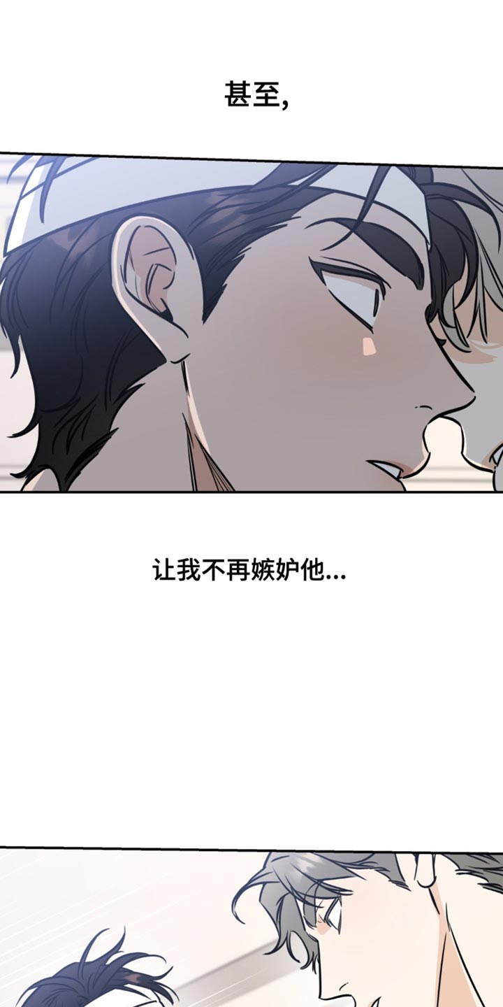 第27章：无法反驳0