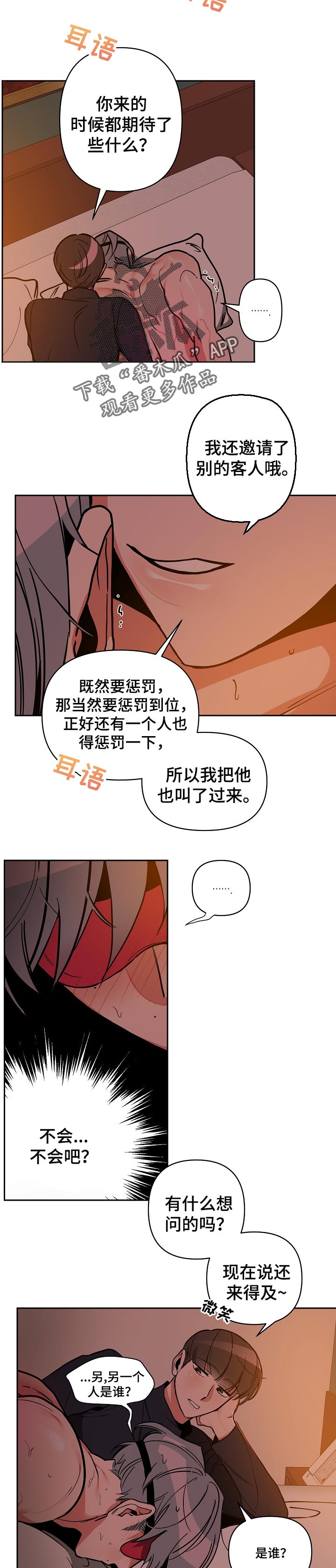 第35章：准备3